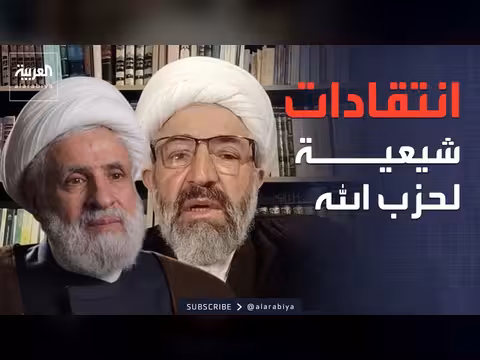 غضب شيعي ضد حزب الله