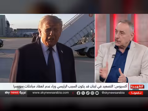 تأجيل محادثات أميركا وإيران يكشف الخلافات