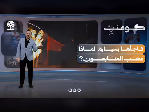 يمني يفاجئ زوجته بهدية فاخرة