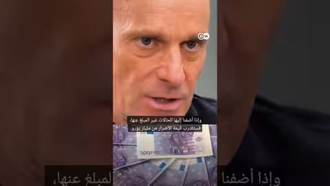 ضحايا الاحتيال عبر الإنترنت في ازدياد shorts، وثائقي