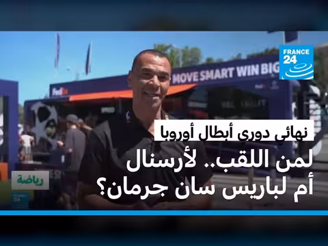 كافو يتوقع فائزًا بدوري أبطال أوروبا