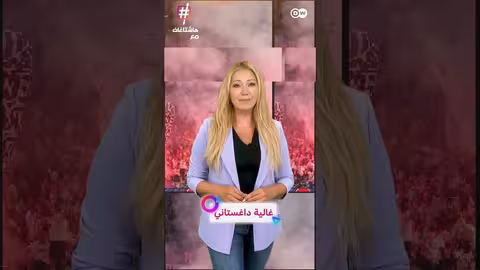 حكيمي متهَم بالاغتصاب في فرنسا.. تفاصيل القضية