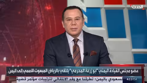 أحزاب يمنية تدعم محاكمة الزبيدي وإسقاط عضويته