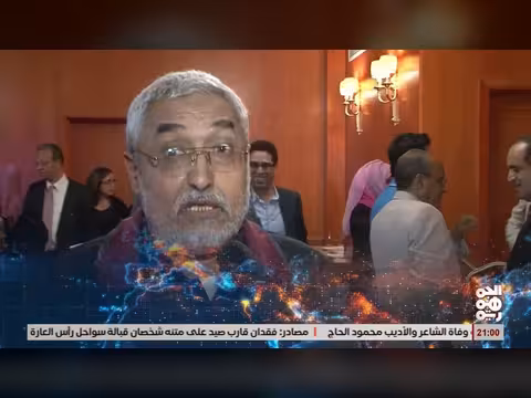 أبرز عناوين نشرة أخبار الجمهورية 10 يوليو 2026