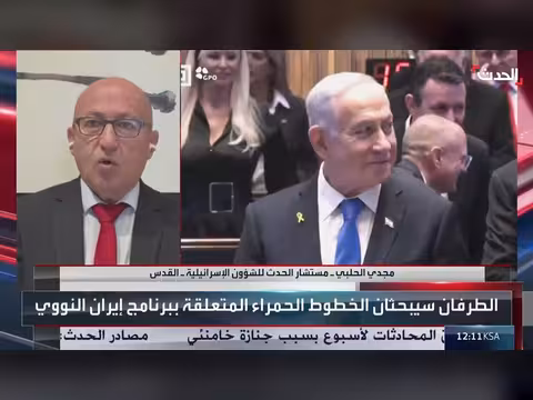 نتنياهو يسعى لترميم علاقته مع ترمب