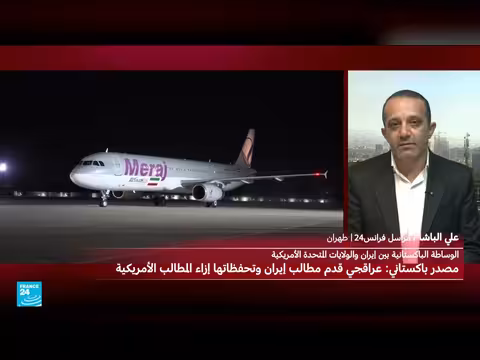غموض حول المفاوضات الإيرانية الأمريكية في باكستان