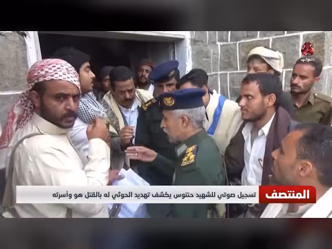 حنتوس يكشف تهديد الحوثي بالقتل