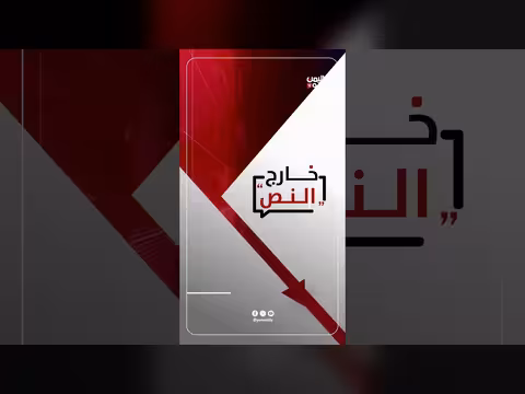 معاناة الأهالي على طريق مارب