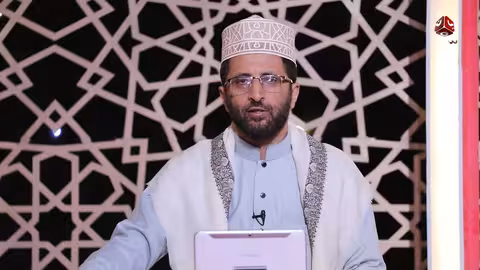 شباب القران 5 الحلقة 28 - الإحسان العام تقديم أيمن الصلاحي