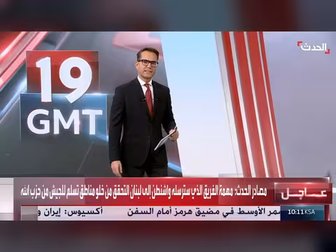 الفقرة الخامسة تشعل الخلاف بين واشنطن وطهران