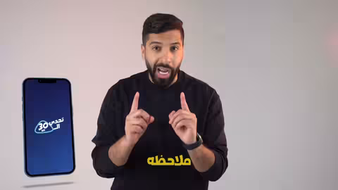 تم فتح باب التسجيل لكأس الجمهور