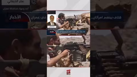 محاولات حوثية لإثارة الفتنة وإشعال حرب جبلية باليمن