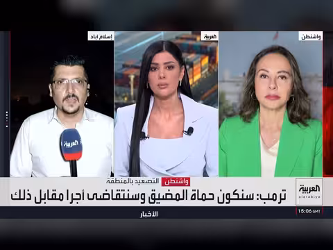ترمب يعلن فرض حصار بحري على إيران