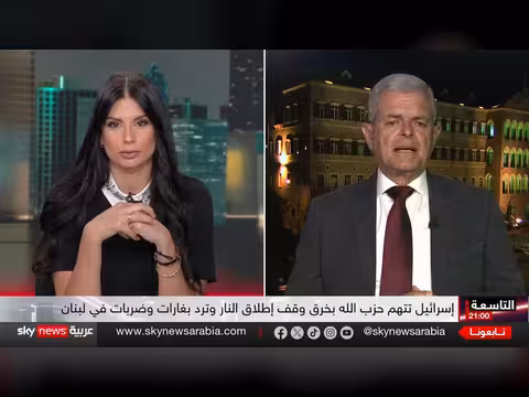 هدنة لبنان وإيران: ورقة تفاوض إقليمية