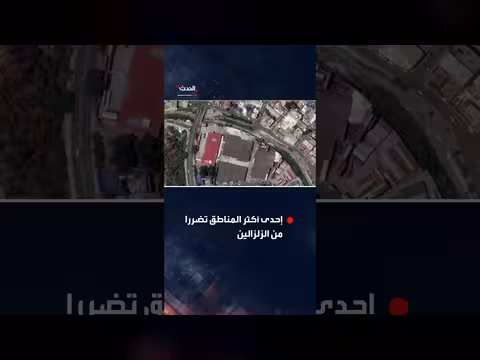 دمار ساحلي في فنزويلا بعد زلزالين قويين