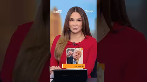 توترات تجارية بين أمريكا والهند.. والصين تستغل الموقف