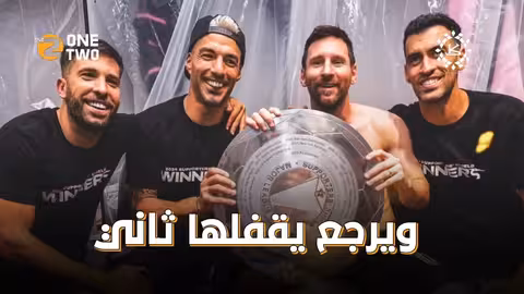 ليونيل ميسي.. ملك الأرقام القياسية