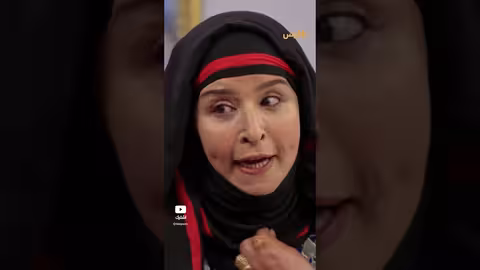 أروى ترفض التراجع عن مواجهة حارث وابنه - طريق إجباري