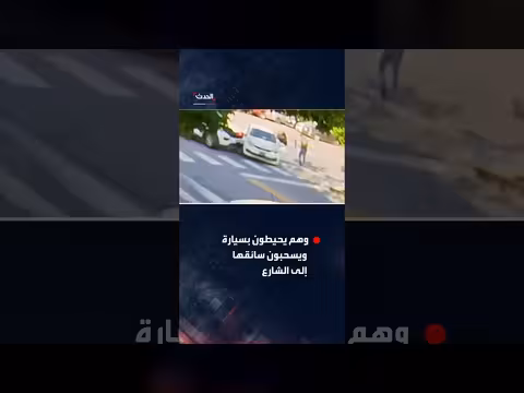لقطات توثق سحب سائق فاقد الوعي في مين