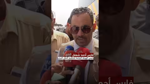 تدشين أولى رحلات تفويج حجاج اليمن براً إلى الأراضي المقدسة