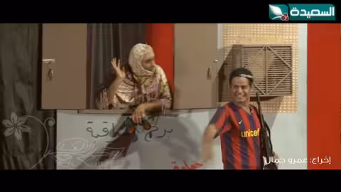 Yemeni Theater (Comedy) Nosy Nadia المسرح العدني فرقة خليج عدن نادية شجن