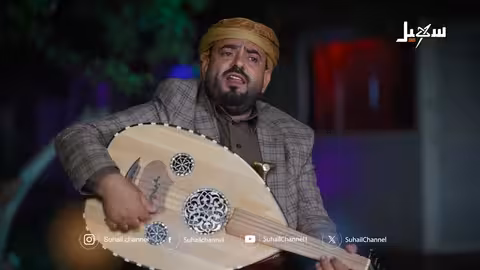 أغنية جاك الجزاء يا من رويت الأرض دم.. للفنان عامر الرجوي
