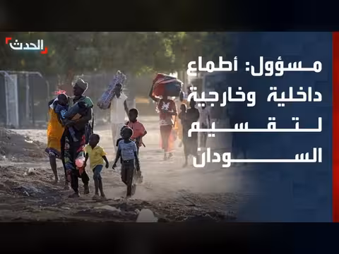 وزير الإعلام في دارفور: أطماع لتقسيم السودان