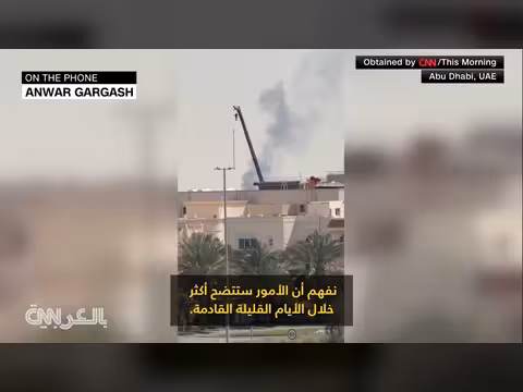 قرقاش: مستقبل إيران بيد الإيرانيين وضرورة العودة للمفاوضات