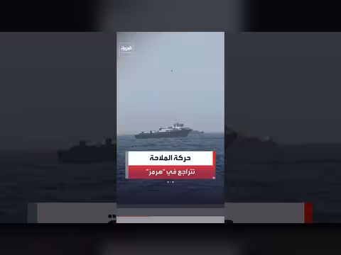 تراجع حركة الملاحة في مضيق هرمز