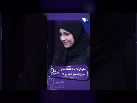 سؤال اجاب عليه جميع المشتركين بشكل خاطئ