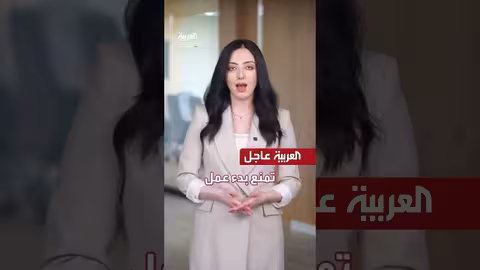 مستجدات إقليمية ودولية: زيارة محتملة لترامب وتطورات في سوريا ولبنان