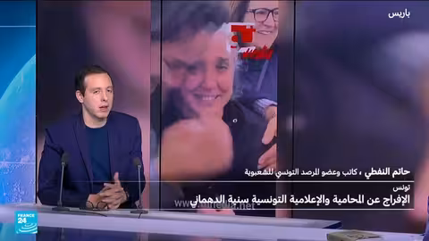 تونس: إفراج عن سنية الدهماني وسلسلة إفراجات أخرى.. هل هي بداية انفراج؟
