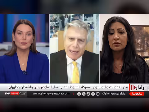 دور الخليج في صفقة إيران