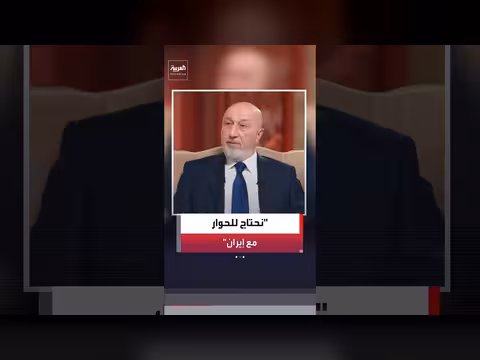 الرئيس العراقي: نحتاج إلى حوار مع إيران