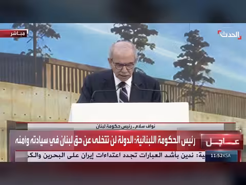 رئيس الحكومة اللبنانية يفتتح مطار القليعات