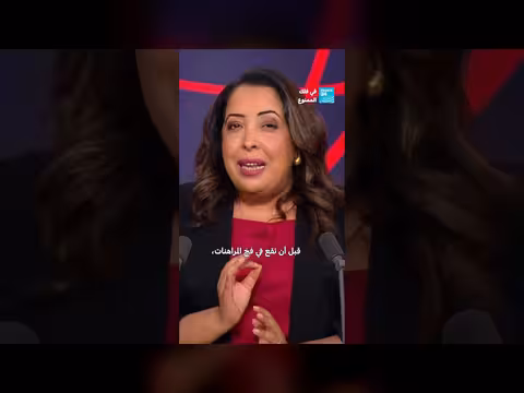 المراهنات الإلكترونية: من الربح إلى الإدمان