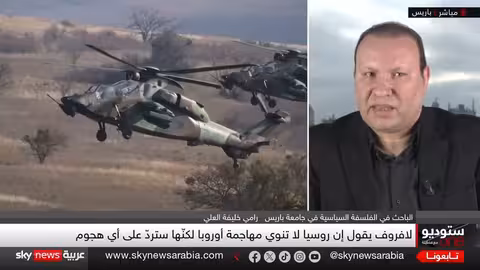 تصعيد روسي أوروبي: تهديدات متبادلة ورسائل ردع
