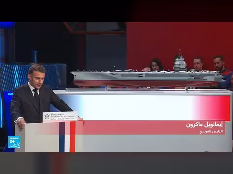 ماكرون يعلن اسم حاملة الطائرات الفرنسية الجديدة