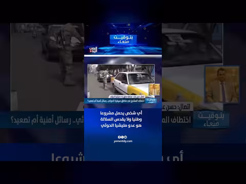 حسن عناب: مختطف سابق لدى مليشيا الحوثي