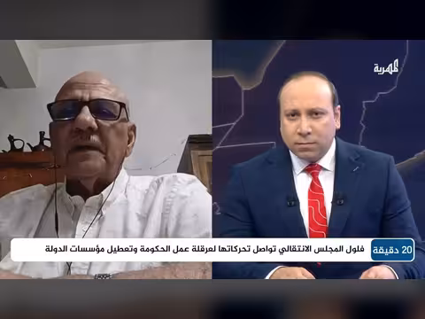 هل أصبحت اليمن أقرب إلى الحل السياسي الشامل؟