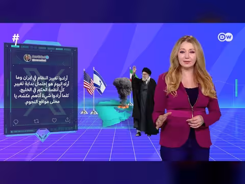 ادعاءات بمقتل خامنئي وهجوم على قيادات إيرانية