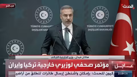الخارجية التركية تعبر عن أسفها لقتلى مظاهرات طهران