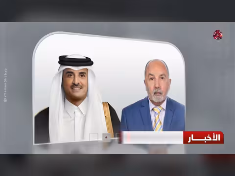تشييع جثمان أمير قطر السابق