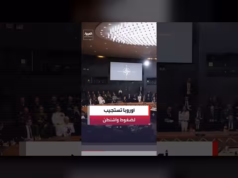 الدول الأوروبية تتولى مسؤوليات عسكرية أكبر في الناتو