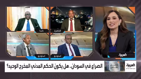 السودان: الحكم المدني أم طريق ثالث؟ .. أزمة مستمرة