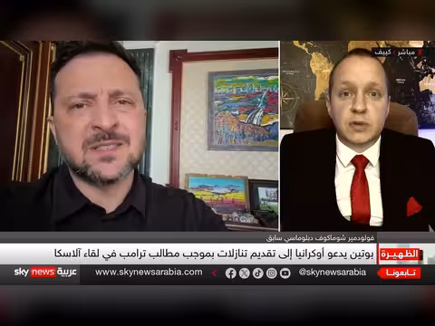 هل تقترب الحرب في أوكرانيا من نهايتها؟