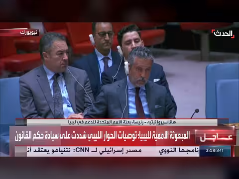 المبعوثة الأممية إلى ليبيا: تجدد المواجهات المسلحة مقلقة