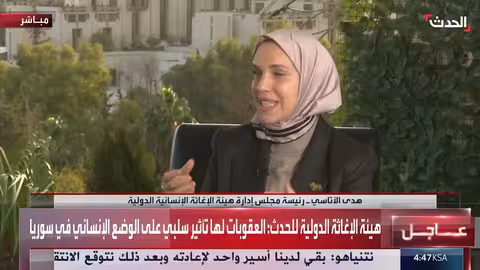 العقوبات السلبية على الوضع الإنساني في سوريا.. هدى الأتاسي تطالب برفعها
