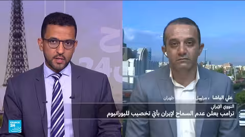 مستقبل المفاوضات النووية الإيرانية.. تباين في المواقف وتشكيك في النوايا
