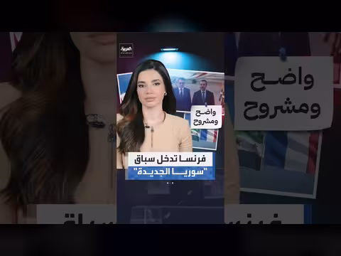 ماكرون في دمشق.. فرنسا تبحث عن دور سياسي واقتصادي في سوريا
